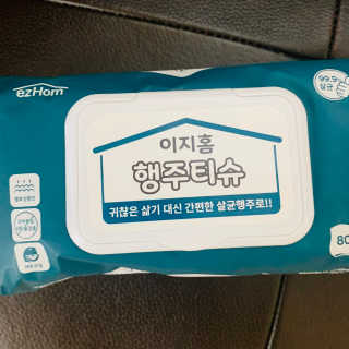 아우로라님이 올린 리뷰 사진 2