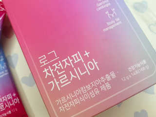 로그네이처 로그 차전자피+가르시니아 — 5점을 준 리뷰어가 2020년 7월 올린 사용 사진