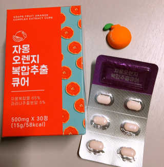 조은약초 자몽 오렌지 복합물 추출물 과라나 나린진 큐어 — 5점을 준 리뷰어가 2020년 5월 올린 사용 사진