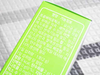 로그네이처 로그 실버 신바이오틱스 — 5점을 준 리뷰어가 2020년 6월 올린 사용 사진