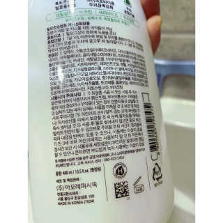 라보에이치 프로바이오틱스 탈모증상완화 샴푸 — 3점을 준 리뷰어가 2020년 11월 올린 사용 사진