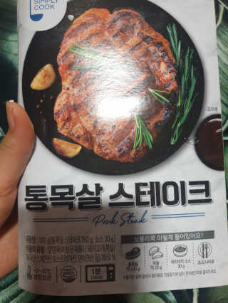 흐큑흐큑님이 올린 리뷰 사진 2