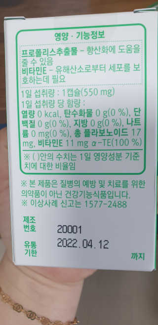 누구냐넌님이 올린 리뷰 사진 3