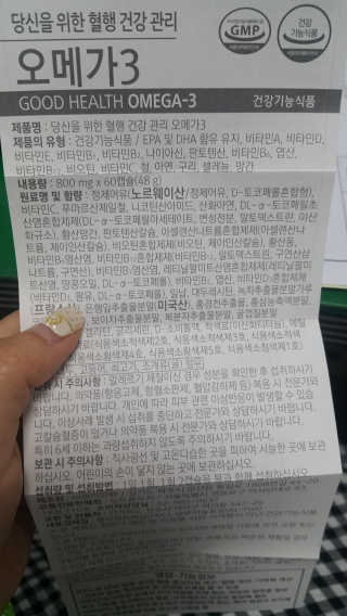 엄하늘님이 올린 리뷰 사진 2