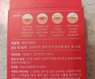 치르치르님이 올린 리뷰 사진 3