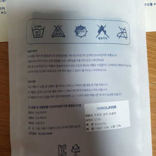 이노레이어 무봉제드로즈_일반형 — 5점을 준 리뷰어가 2020년 9월 올린 사용 사진
