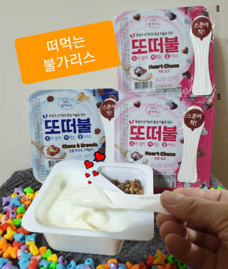 남양유업 또깍 접어 떠먹는 불가리스 2종 — 5점을 준 리뷰어가 2020년 9월 올린 사용 사진