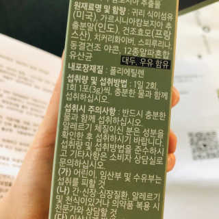 응애애님이 올린 리뷰 사진 3