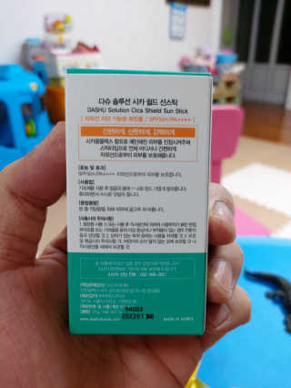 다슈코리아 다슈 솔루션 시카 쉴드 선스틱 — 5점을 준 리뷰어가 2020년 8월 올린 사용 사진