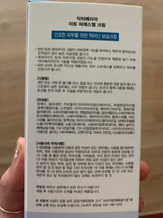 투밍님이 올린 리뷰 사진 2