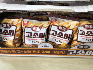 다솜다빈이아빠님이 올린 리뷰 사진 1