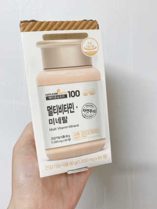 [메이준뉴트리] 멀티비타민and미네랄 1병, 1개월 분 — 4점을 준 리뷰어가 2020년 6월 올린 사용 사진