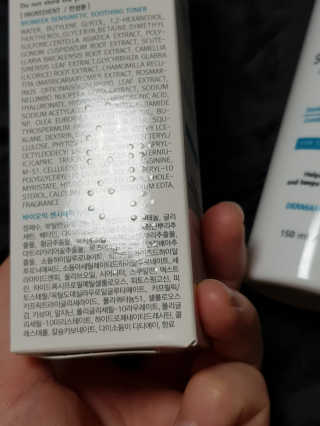 바이오믹 센시메틱 수딩 토너 — 5점을 준 리뷰어가 2020년 7월 올린 사용 사진