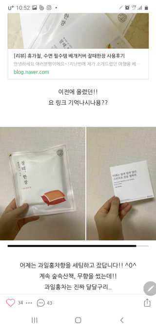 성유진님이 올린 리뷰 사진 1