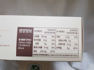 DO YOU NONI, 노니두유 세.계.최.초 DO YOU NONI , 노 니 두 유 6EA — 4점을 준 리뷰어가 2020년 4월 올린 사용 사진