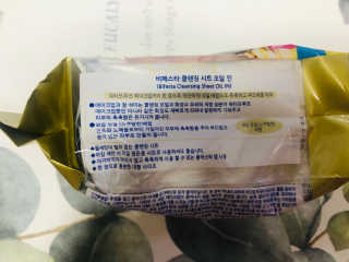 SPF50 PA++++ 선크림까지 완벽하게, 비페스타 2종 — 5점을 준 리뷰어가 2020년 5월 올린 사용 사진