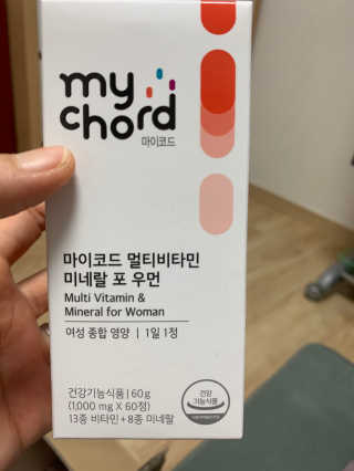 JW중외제약 마이코드 멀티비타민미네랄 포 우먼 — 5점을 준 리뷰어가 2020년 7월 올린 사용 사진
