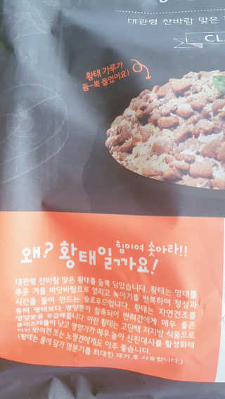 둥이맘님이 올린 리뷰 사진 3