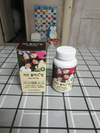 비타맘 키즈플러스업 성장기 어린이 멀티비타민미네랄 120정 — 5점을 준 리뷰어가 2020년 7월 올린 사용 사진