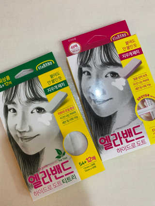 엘라밴드 하이드로 도트 스팟패치 12mm, 티트리 — 3점을 준 리뷰어가 2020년 8월 올린 사용 사진