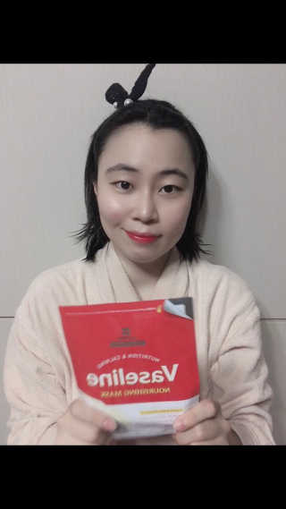 리더스코스메틱 리더스 인솔루션 바세린 마스크 2종 — 5점을 준 리뷰어가 2020년 12월 올린 사용 사진