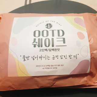 [꾸콤] 참참 OOTD쉐이크 고단백 일주일세트 50g x 5 — 5점을 준 리뷰어가 2020년 11월 올린 사용 사진