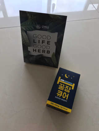 조은약초 꿀잠큐어 제주 감태추출물 감태정 600mg — 4점을 준 리뷰어가 2020년 6월 올린 사용 사진