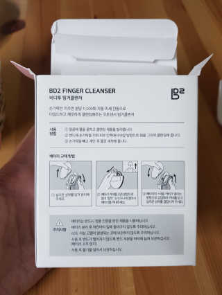 비디투 핑거클렌저 — 5점을 준 리뷰어가 2020년 10월 올린 사용 사진