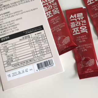 똥글님이 올린 리뷰 사진 3