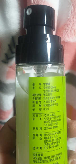 써니써니썬님이 올린 리뷰 사진 4