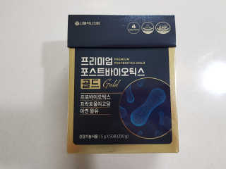 서울약사신협_프리미엄포스트바이오틱스골드_5g x 50포 — 5점을 준 리뷰어가 2020년 11월 올린 사용 사진
