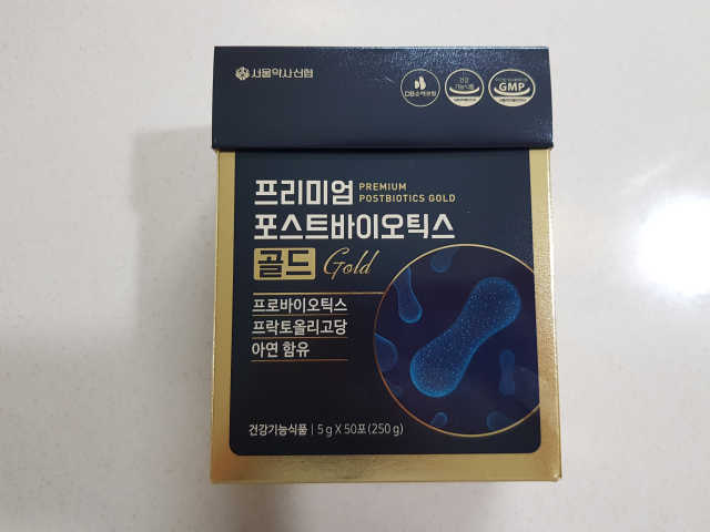 서울약사신협_프리미엄포스트바이오틱스골드_5g x 50포 리뷰 사진