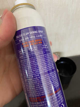 달리프 글램 샤이닝 스프레이 150ml — 5점을 준 리뷰어가 2020년 12월 올린 사용 사진