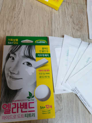 🎵イケハス🎶님이 올린 리뷰 사진 3