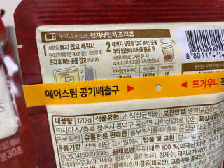 똥으니님이 올린 리뷰 사진 3