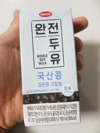 세상간단 완전푸드 [완전두유] 5종 — 5점을 준 리뷰어가 2020년 4월 올린 사용 사진