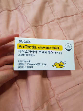 동성제약_바이오가이아_아토24 바이오가이아 츄어블정 30정 — 5점을 준 리뷰어가 2020년 5월 올린 사용 사진