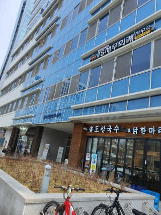별톱님이 올린 리뷰 사진 3