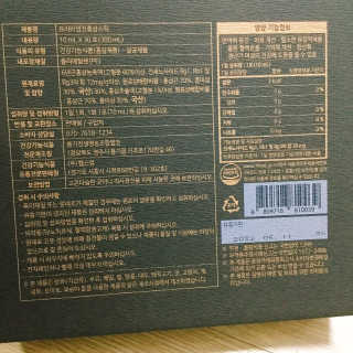 헬스업_천명진프리미엄홍삼스틱_10ml x 30포 — 4.5점을 준 리뷰어가 2020년 7월 올린 사용 사진