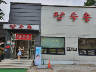 chatine님이 올린 리뷰 사진 1