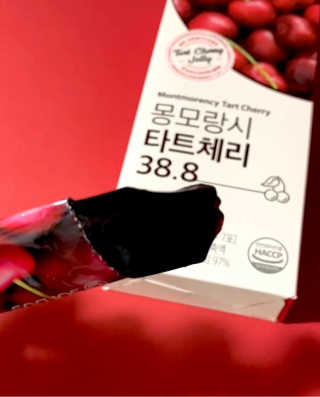 소버스 몽모랑시 타트체리 38.8 — 4.5점을 준 리뷰어가 2020년 9월 올린 사용 사진