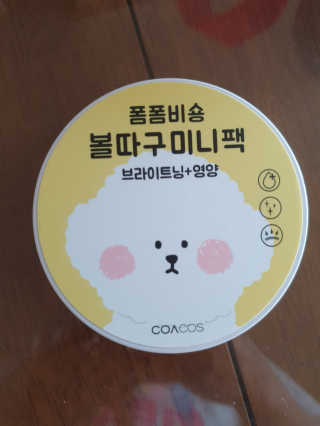 [코아코스] 폼폼비숑 볼따구 미니팩 50매 — 4점을 준 리뷰어가 2020년 5월 올린 사용 사진