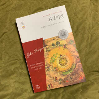 이브생로랑님이 올린 리뷰 사진 1