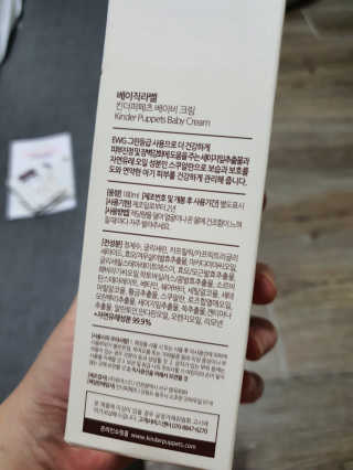 조원동새댁님이 올린 리뷰 사진 4