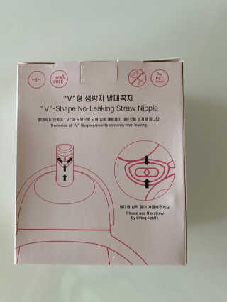 유비맘 트라이탄 코니빨대컵_컬러 랜덤 발송 — 5점을 준 리뷰어가 2020년 9월 올린 사용 사진