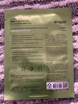 Avajar A-Solution 마스크 — 5점을 준 리뷰어가 2020년 12월 올린 사용 사진