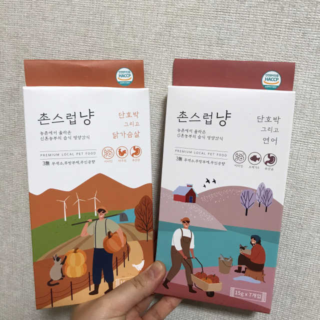 촌스럽개, 촌스럽냥 리뷰 사진