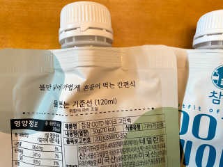 [꾸콤] 참참 OOTD쉐이크 고단백 일주일세트 50g x 5 — 5점을 준 리뷰어가 2020년 11월 올린 사용 사진