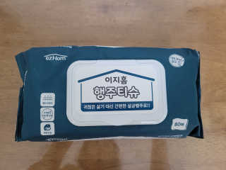 이지홈 간편 살균 행주 티슈 — 5점을 준 리뷰어가 2020년 11월 올린 사용 사진