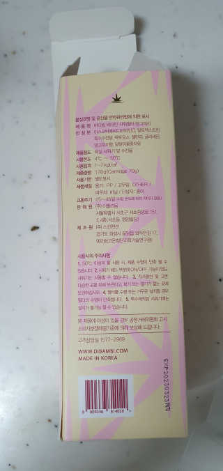 바디빔 비타민 샤워필터 망고피치향 — 5점을 준 리뷰어가 2020년 4월 올린 사용 사진